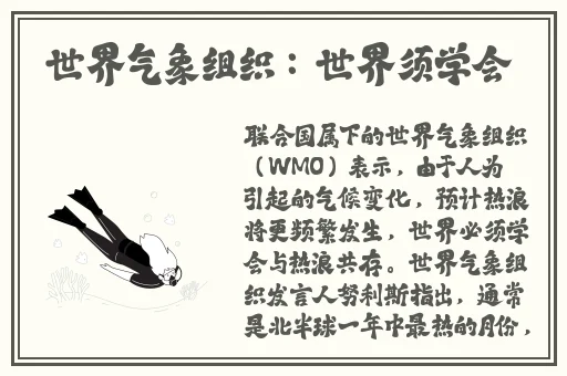 吃瓜群众不打烊